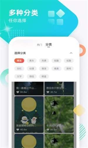 虎虎来电秀图1