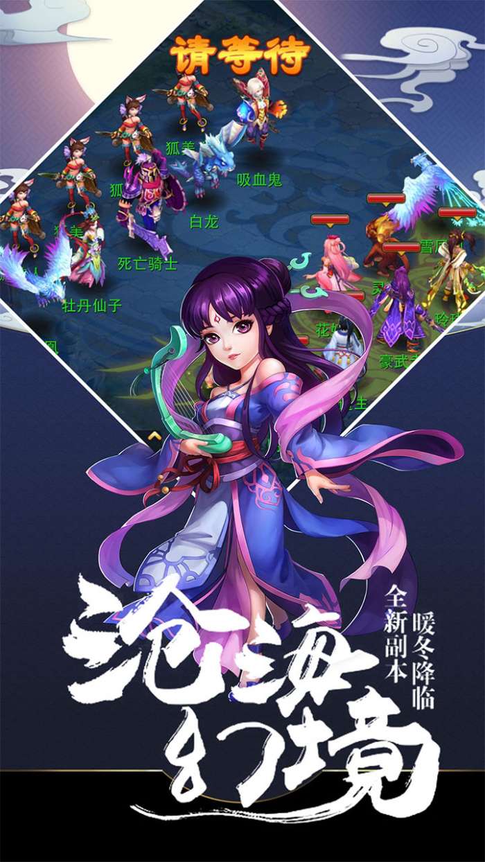 帝战王者无敌图1