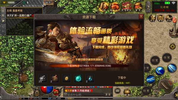 复古王者2微变版图3