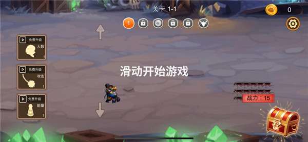 暴打小强图4