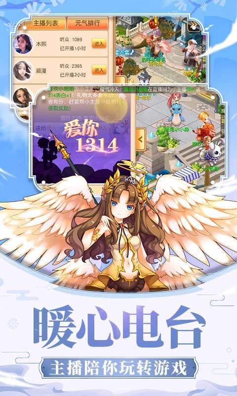 风之岛畅玩版图2