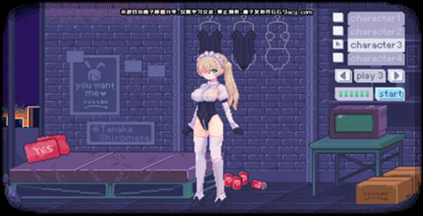 PIXELBUNNY桃子移植图3