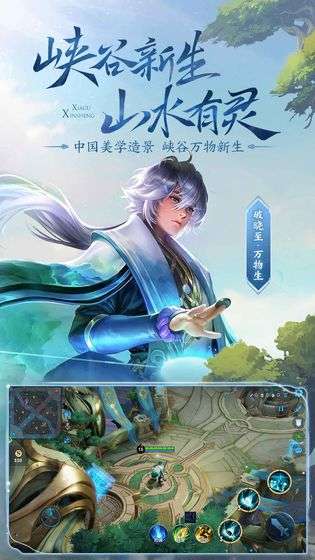 王者荣耀云游戏图4
