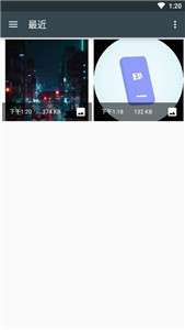 相机水印Pro图1