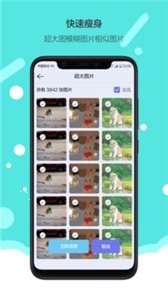 换机搬家图1