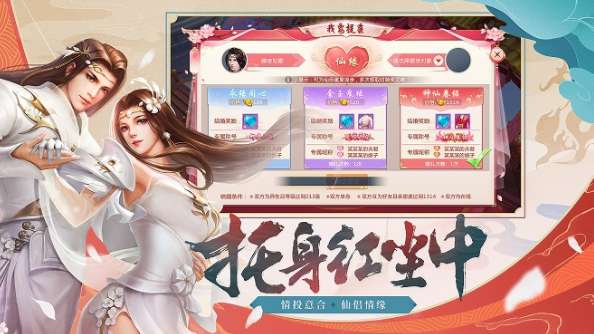 造梦天师图1