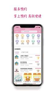 培森家园图3