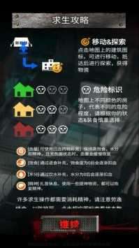 废土之城游戏图1