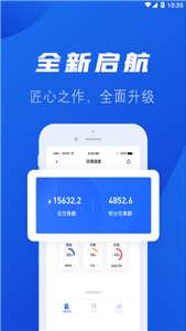 仟家惠图1