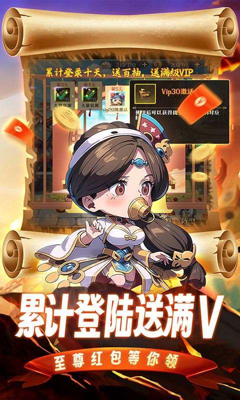 青龙偃月刀(无限0.05折)图5