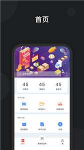 京东快递柜图1
