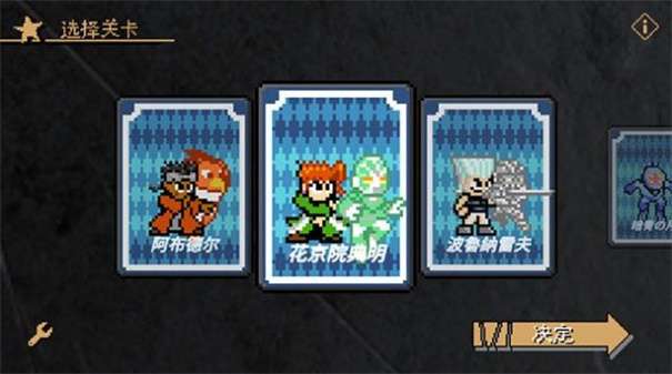 jojox洛克人图1