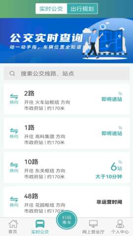 长治公交通图1