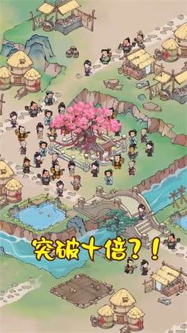 我在桃源有个村红包版图2