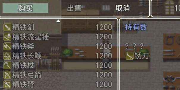 深渊之魂图2