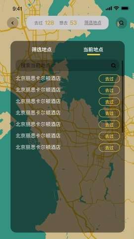 喵旗图3