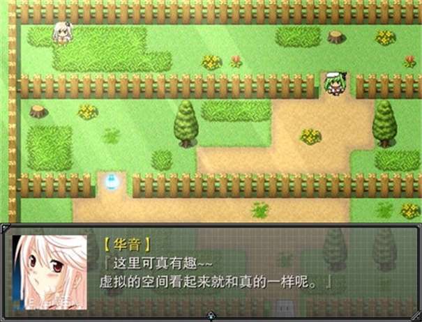 萝莉的远征2图1