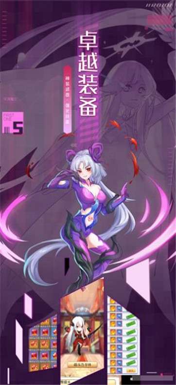 异世界逆袭记图5