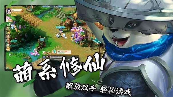 混沌唤醒图3