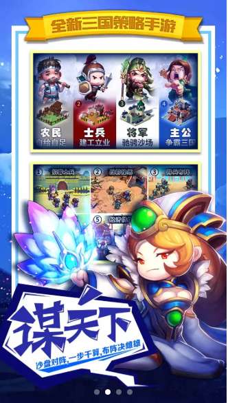 我的帝国2图2