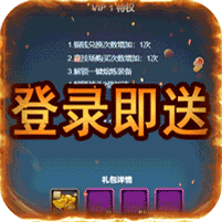天神战-送红将