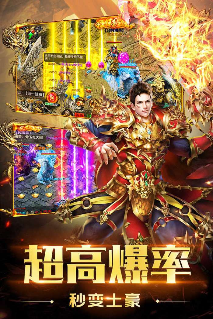 良心传奇-官方服:寒刀打金图4