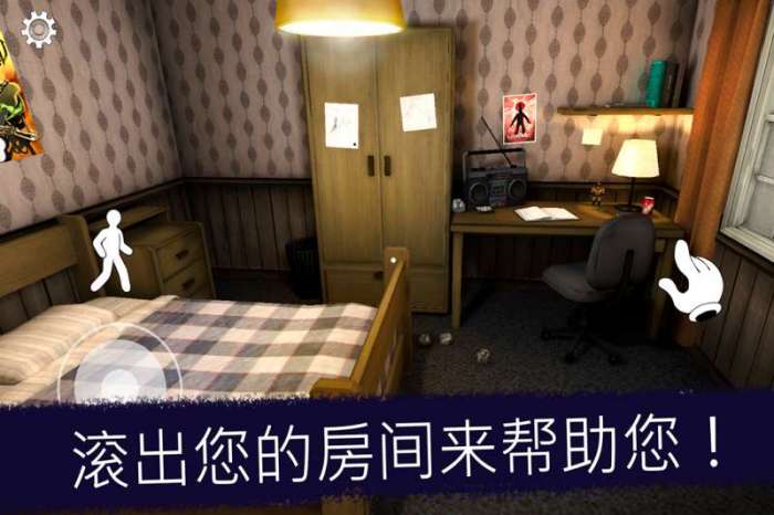 恐怖冰淇淋图1
