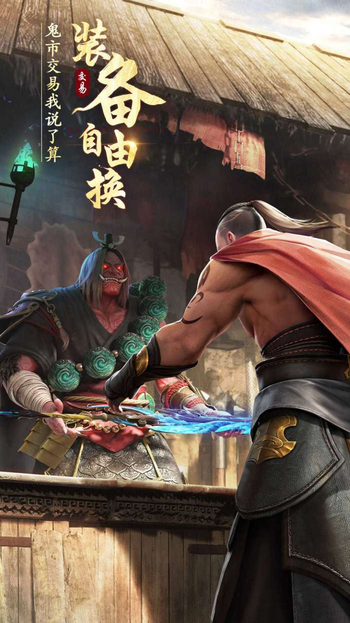 绝世仙王之魔猴降世(激活码)图2