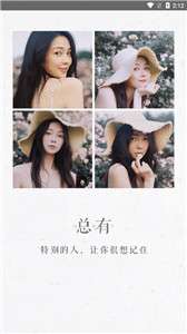 Face甜美相机图2