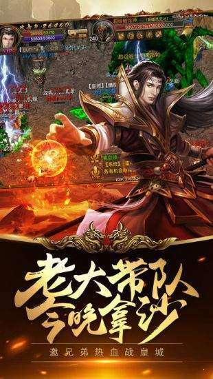 完美冰雪传奇三端互通图4