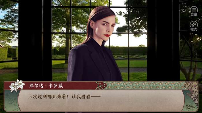 The Summer Time 破解版2022图2