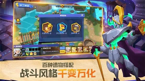 流浪守护者图1