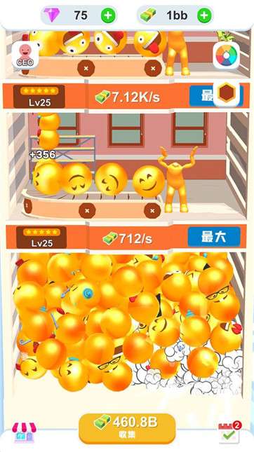 萌萌乐园图1