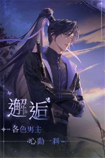 代号鸢图2