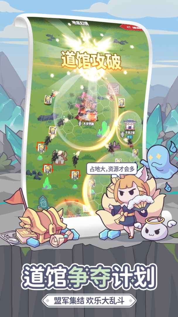 使魔计划测试服图2