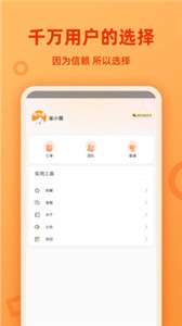 众趣购图1