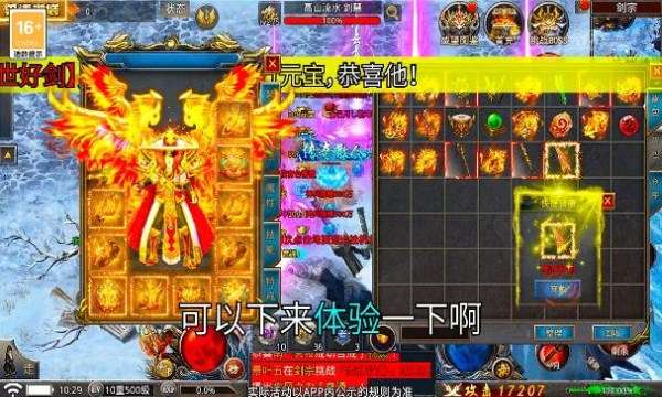蓝月风云图3