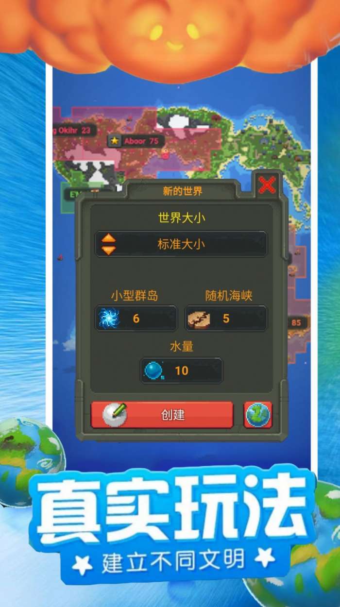 模拟像素城堡世界最新版图1