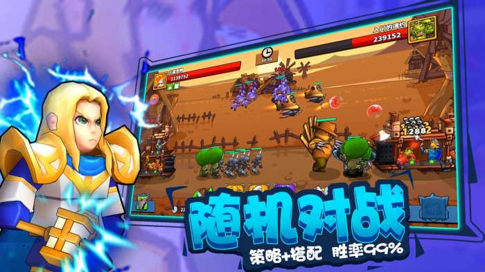 守塔不能停图2
