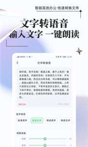 万能格式转换图3