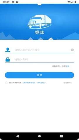 快的递图3