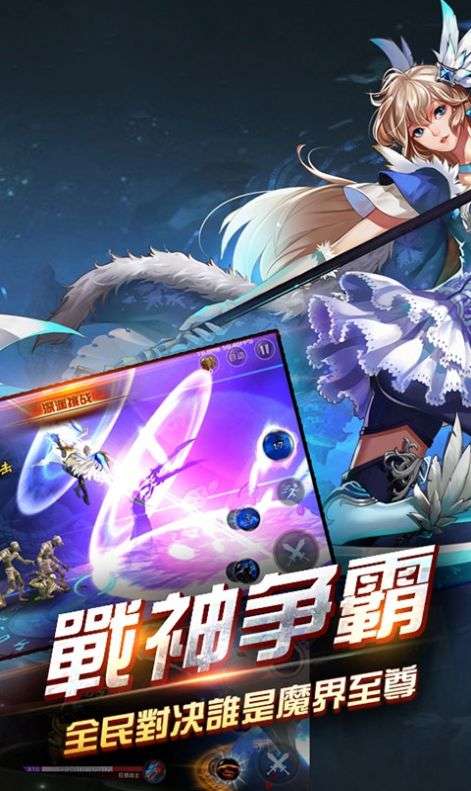 热血时空图4