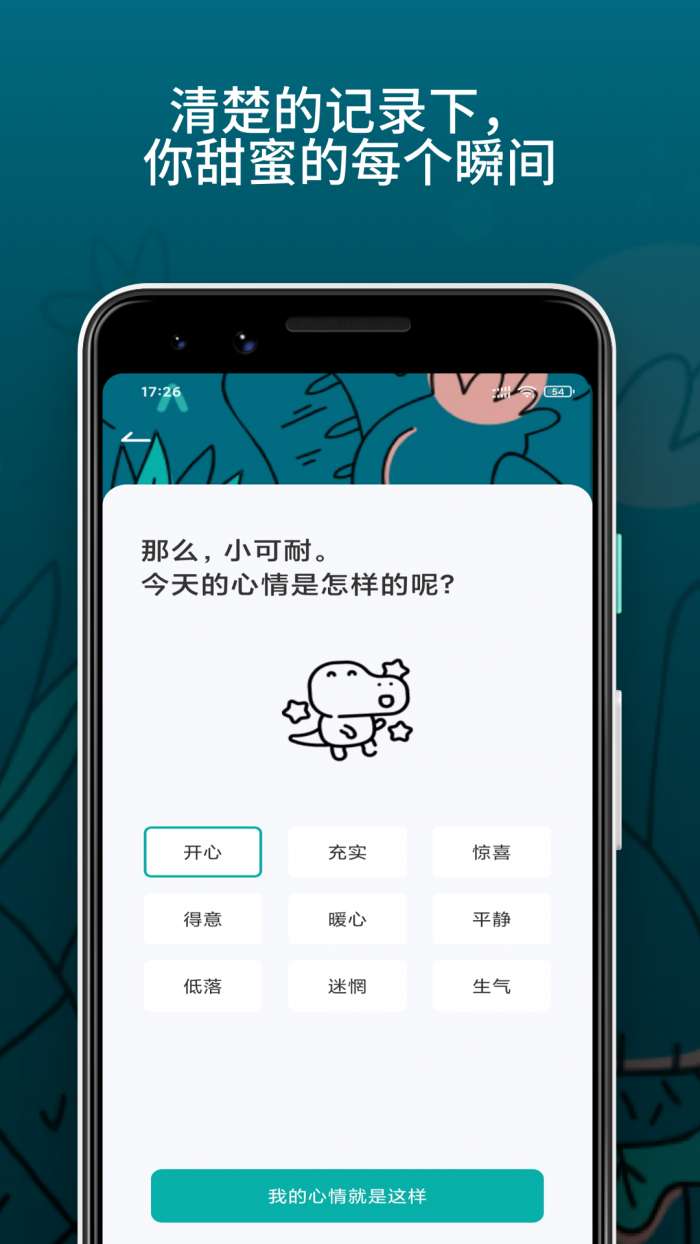 糖心视频日记图3