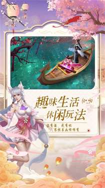 戏影灵侠图3