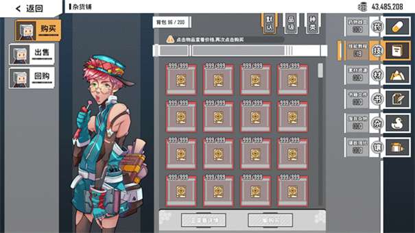 特攻纪元内置菜单图3