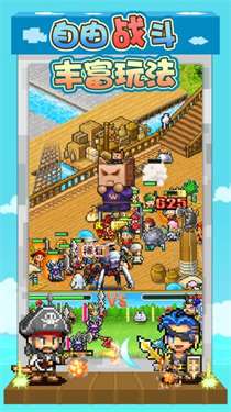 大航海探险物语中文版图1