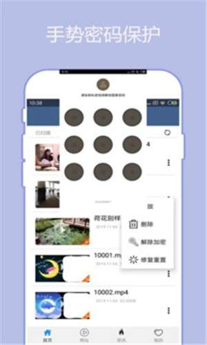 gb002app冈本12.7mb图4