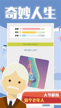 大爷模拟器内置作弊菜单图3