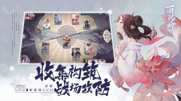 阴阳师无限元宝金币版图5