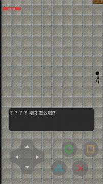 半夜我去上厕所图1